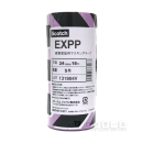 ３Ｍ　スコッチ　建築塗装用マスキングテープ　ＥＸＰＰ　２４ｍｍ×１８ｍ　５巻