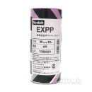 ３Ｍ　スコッチ　建築塗装用マスキングテープ　ＥＸＰＰ　３０ｍｍ×１８ｍ　４巻