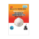 ３Ｍ　防じんマスクＤＳ２　８２１０ＪＨＩ１０　１０枚入