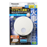 パナソニック　住宅用火災警報器　けむり当番薄型２種（電池式・ワイヤレス連動子器・あかり付）（警報音・音声警報・AiSEG連携機能付）ブリスタパック　SHK74202P