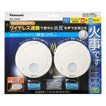 パナソニック　住宅用火災警報器　けむり当番薄型２種（電池式・ワイヤレス連動親器子器セット・あかり付）（警報音・音声警報・AiSEG連携機能付）ブリスタパック　SHK79022P