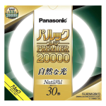 パナソニック　パルック プレミア20000 蛍光灯　丸形・スタータ形　３０形　ナチュラル色　FCL30ENW28MF3