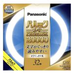 パナソニック　パルック プレミア20000 蛍光灯　丸形・スタータ形　３２形　クール色　FCL32EDW30MF3