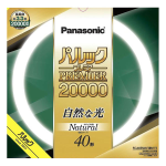 パナソニック　パルック プレミア20000 蛍光灯　丸形・スタータ形　４０形　ナチュラル色　FCL40ENW38MF3