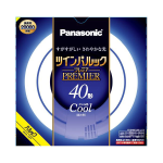 パナソニック　ツインパルック プレミア 蛍光灯　丸形　４０形　クール色　ＦＨＤ４０ＥＣＷＬＦ３