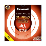 パナソニック　ツインパルック プレミア 蛍光灯　丸形　４０形　電球色　ＦＨＤ４０ＥＬＬＦ３