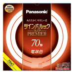 パナソニック　ツインパルック プレミア 蛍光灯　丸形　７０形　電球色　ＦＨＤ７０ＥＬＬＦ３