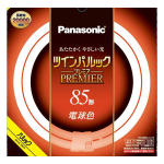 パナソニック　ツインパルック プレミア 蛍光灯　丸形　８５形　電球色　ＦＨＤ８５ＥＬＬＦ３
