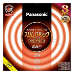 パナソニック　スリムパルック プレミア蛍光灯　丸形　20形+27形+34形　電球色　３本セット　FHC202734EL2F33K