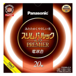 パナソニック　スリムパルック プレミア蛍光灯　丸形　２０形　電球色　ＦＨＣ２０ＥＬ２Ｆ３