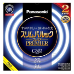 パナソニック　スリムパルック プレミア 蛍光灯　丸形　２７形＋３４形　クール色　２本セット　FHC2734ECW2F32K