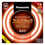 パナソニック　スリムパルック プレミア蛍光灯　丸形　２７形+３４形　電球色　2本セット　FHC2734EL2F32K