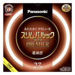 パナソニック　スリムパルック プレミア蛍光灯　丸形　２７形　電球色　ＦＨＣ２７ＥＬ２Ｆ３