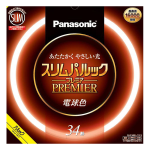 パナソニック　スリムパルック プレミア蛍光灯　丸形　３４形　電球色　ＦＨＣ３４ＥＬ２Ｆ３