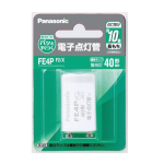 パナソニック　電子点灯管　４０形用　Ｐ２１口金　ＦＥ４ＰＦ２Ｘ