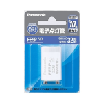 パナソニック　電子点灯管　３２形用　Ｐ２１口金　ＦＥ５ＰＦ２Ｘ