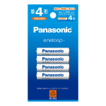 パナソニック　エネループ　単４形　４本パック　ＢＫ-４ＭＣＤ／４Ｈ
