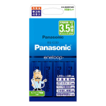 パナソニック　エネループ　単３形ニッケル水素電池４本付充電器セット　Ｋ-ＫＪ８３ＭＣＤ４０