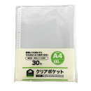 イエモア　クリアポケット　Ａ４　３０穴　１００枚入