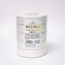 イエモア　電気絶縁用　ビニールテープ　白　１９ｍｍ×２０ｍ　５巻パック