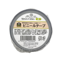 イエモア　電気絶縁用　ビニールテープ　灰　１９ｍｍ×２０ｍ