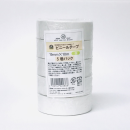 イエモア　電気絶縁用　ビニールテープ　白　１９ｍｍ×１０ｍ　５巻パック