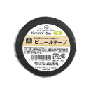 イエモア　電気絶縁用　ビニールテープ　黒　１９ｍｍ×１０ｍ