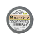 イエモア　電気絶縁用　ビニールテープ　灰　１９ｍｍ×１０ｍ