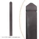 イエモア　ウッドラティス用 ポール ＡＣＱ　７０ｍｍ角×２１０ｃｍ