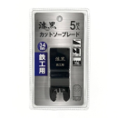 漆黒 カットソーブレード 鉄工用 34mm 5枚入