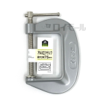 イエモア　アルミＣクランプ　７５ｍｍ