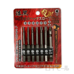漆黒 いじり止めヘックスローブビット 7本組