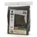 イエモア　日除けサンシェード　２×２ｍ　モカ