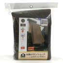 イエモア　日除けサンシェード　２×４ｍ　モカ