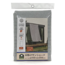 イエモア　日除けサンシェード　１×２ｍ　ホワイトグレイ