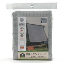 イエモア　日除けサンシェード　２×２ｍ　ホワイトグレイ