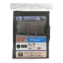 イエモア　ベランダシェード　１.８×０.９ｍ　モカ