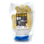 WAGENYA　すべり止め軍手　１０双組　Ｓサイズ