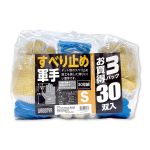 WAGENYA　すべり止め軍手　３０双組　Ｓサイズ