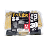 WAGENYA　すべり止め軍手　３０双組　Ｍサイズ