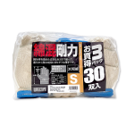 WAGENYA　綿混剛力軍手　　３０双組　Ｓサイズ