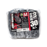 WAGENYA　ラバーグリップ　３０双組　Ｍサイズ