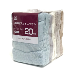 イエモア　業務用 フェイスタオル　カラーミックス　２０枚組
