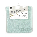 イエモア　毎日使いやすい Ｓｉｍｐｌｅ ハンドタオル　ＭＴ　３４×３５ｃｍ