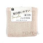イエモア　毎日使いやすい Ｓｉｍｐｌｅ ハンドタオル　ＰＫ　３４×３５ｃｍ