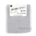 イエモア　毎日使いやすい Ｓｉｍｐｌｅ フェイスタオル　ＧＹ　３４×８０ｃｍ