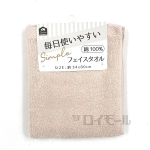 イエモア　毎日使いやすい Ｓｉｍｐｌｅ フェイスタオル　ＰＫ　３４×８０ｃｍ