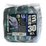 WAGENYA　ウレタングリップ　ソフトブルー　３０双組　ＬＬ