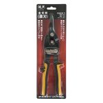 漆黒　金切鋏（直刃）