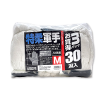 WAGENYA　特柔軍手　３０双組　Ｍサイズ